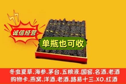 城厢区回收海参